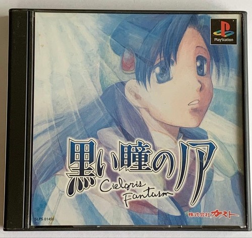 Noah black eyes ps1 - black,